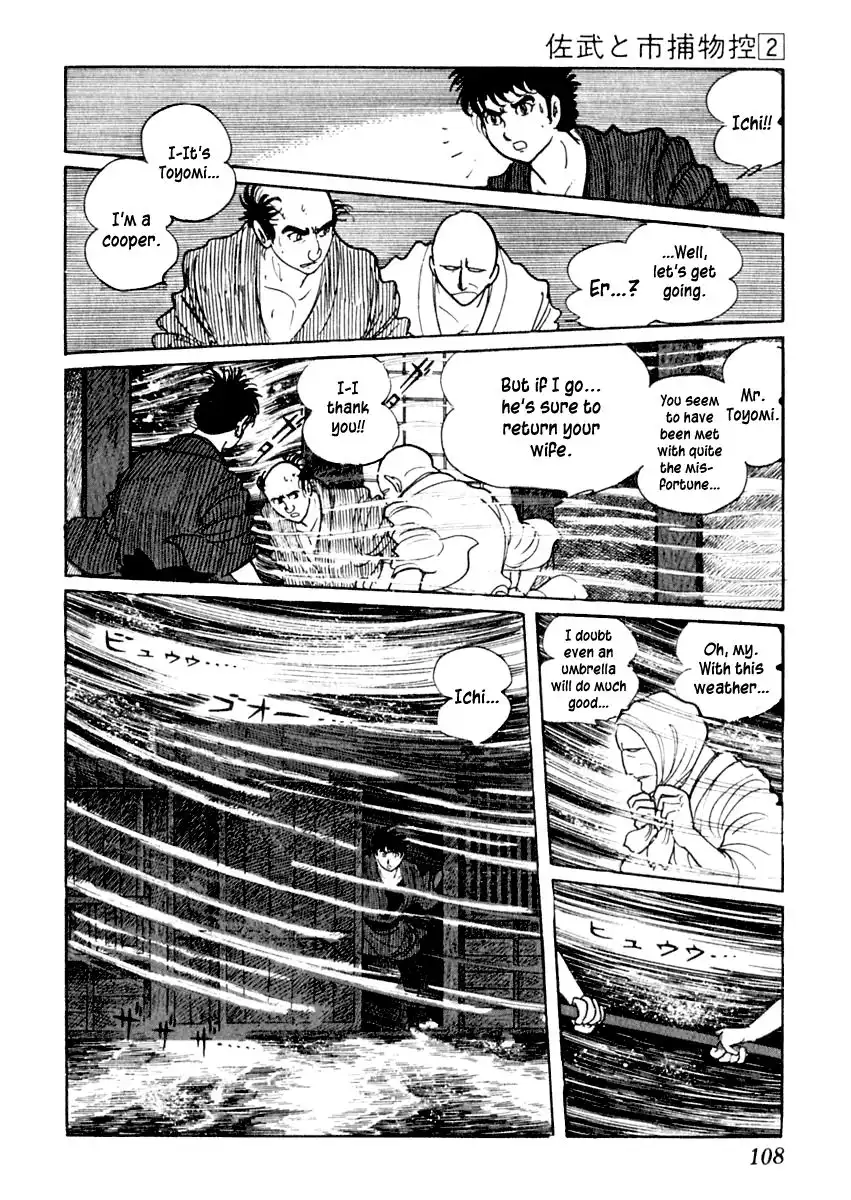 Sabu to Ichi Torimonohikae Chapter 8 11